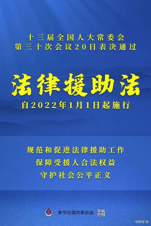 三孩生育政策正式入法及環(huán)保工程相關(guān)法律表決通過(guò)