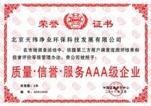 成都新房裝修除甲醛 專業(yè)廠家與治理服務(wù)全解析