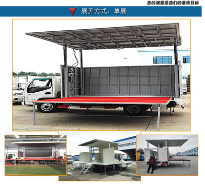 江鈴舞臺(tái)車(chē)及湖北潤(rùn)力多功能專(zhuān)用車(chē)專(zhuān)業(yè)廠家——灑水車(chē)及其他產(chǎn)品介紹