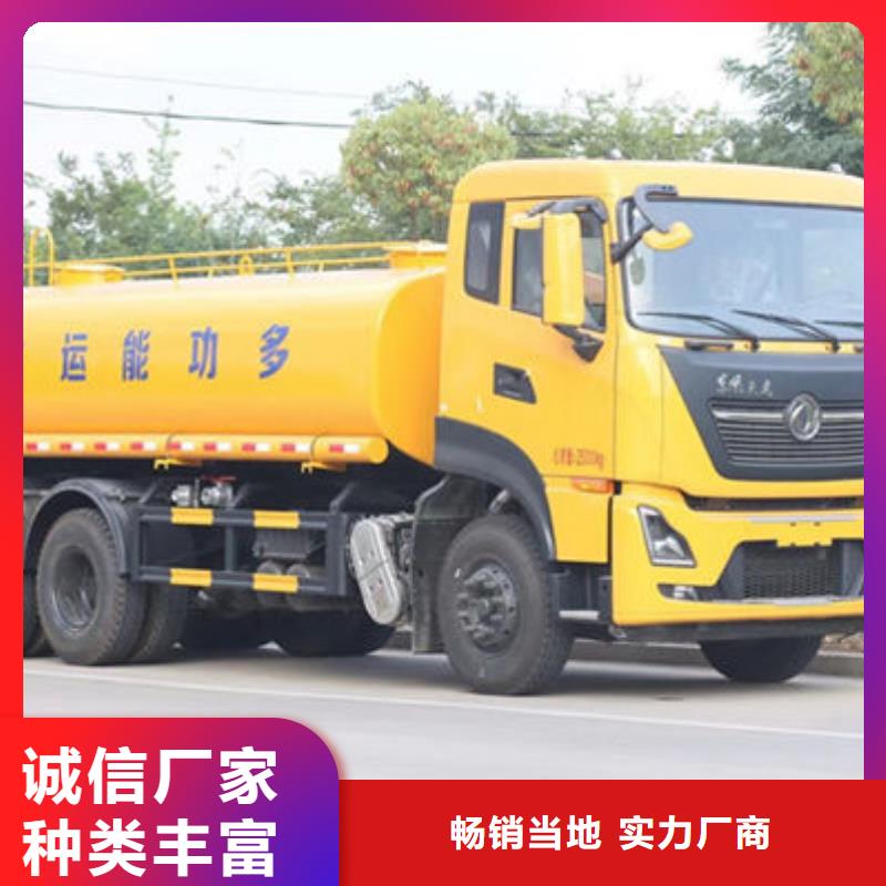 程力專(zhuān)用汽車(chē)灑水車(chē)廠家——東風(fēng)天龍灑水車(chē)與清洗灑水車(chē)貨源解析