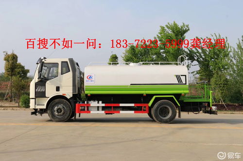 國(guó)六解放12-15立方灑水車(chē)與洗掃車(chē)價(jià)格解析 選購(gòu)指南與市場(chǎng)行情