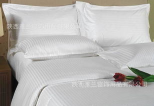 高檔五星級酒店被套批發(fā) 床上用品廠家批發(fā)超低價價格 廠家 圖片