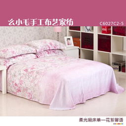 么小毛 床上用品 全棉 活性印花 60貢緞 床單 180 220cm 花絮馨語 5