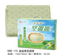 美舒康床上三件套金絲草空調席、席子[供應]_床上用品_世界工廠網中國產品信息庫