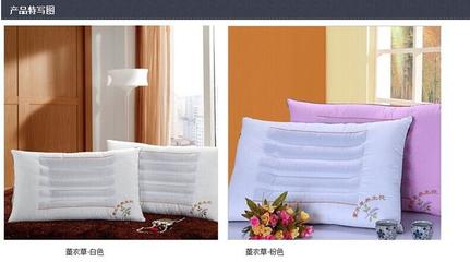 雪鴿家訪 床上用品 天絲枕 柔軟舒適 特價促銷